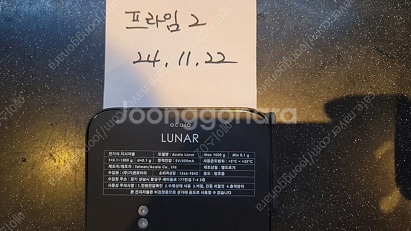 오하스 네비게이터, 아카이아 루나 판매 합니다.--2