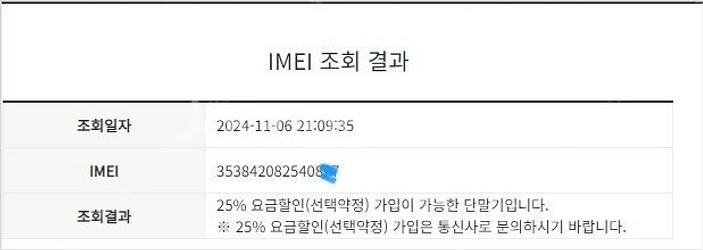 198444 아이폰7 제트블랙 액정SS급 128GB 배...--7