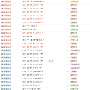 콜드플레이 티켓 다양한 연석 좌석 저렴하게 판매합니다.