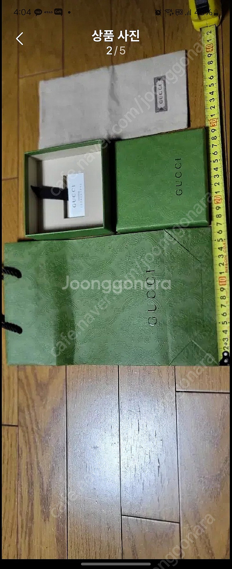구찌 지갑 및 반지 목걸이 상자 더스트백 보증서 종이가...--0