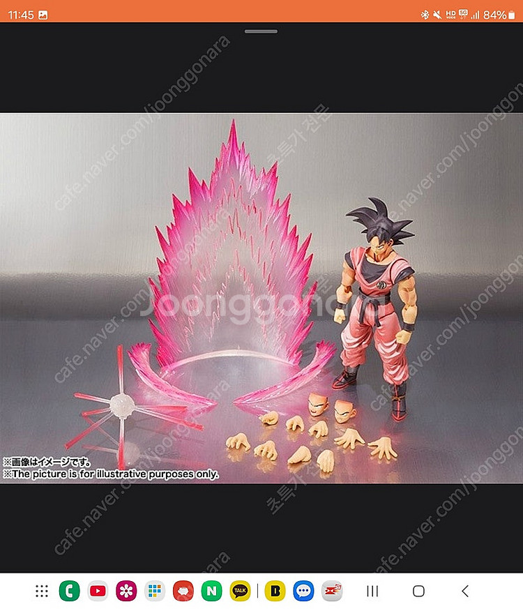 Shf 드래곤볼 계왕권 손오공--0