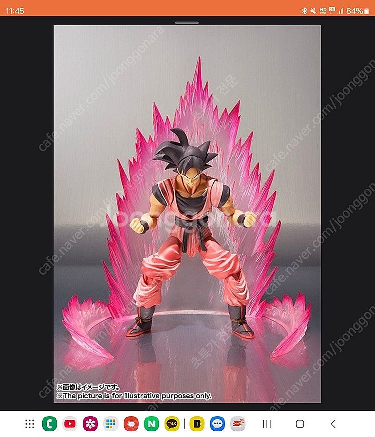 Shf 드래곤볼 계왕권 손오공--1