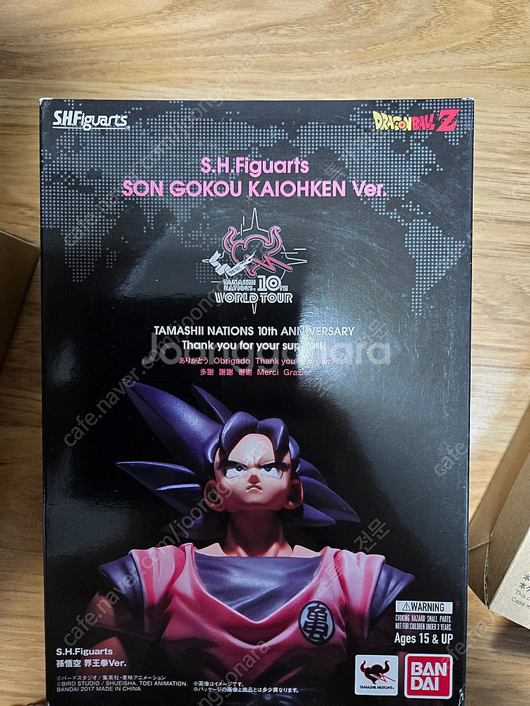 Shf 드래곤볼 계왕권 손오공--2