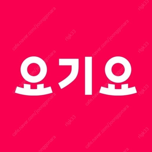 요기요 파리바게뜨 7천원 할인 주문해드립니다 오늘까지