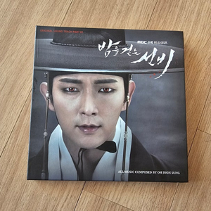 밤을 걷는 선비ost 앨범 cd 판매 이준기