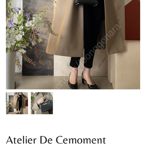 쎄모먼 노라2 트렌치 38 Atelier De Cemoment Norah2 Outer 38