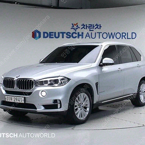 BMWX5 (F15) xDrive 30d중고차 할부 리스 카드 저신용자 전액할부 가능합니다