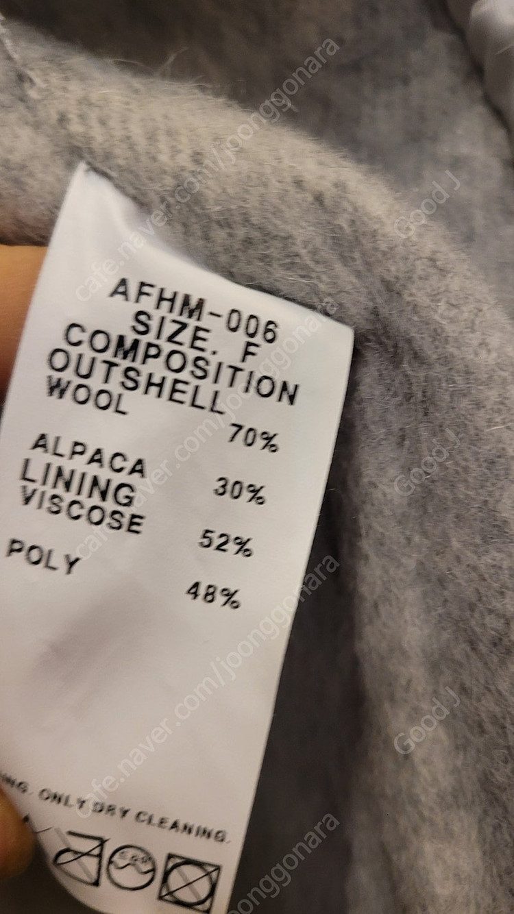 art is over 알파카 울 핸드메이드 롱코트--7