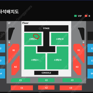 (최저가) 터치드 콘서트 토요일 스탠딩A 100번대 2자리연석 양도 (원가 +2)