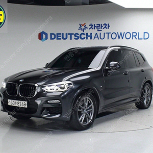 BMWX3 (G01) xDrive 20d M 스포츠중고차 할부 리스 카드 저신용자 전액할부 가능합니다