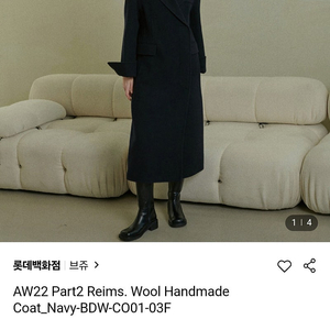 브쥬 울 핸드메이드 롱 코트 Wool Handmade Coat, 아위 ahwe 니트 후드 머플러 mona knit muffler 세트로 판매합니다