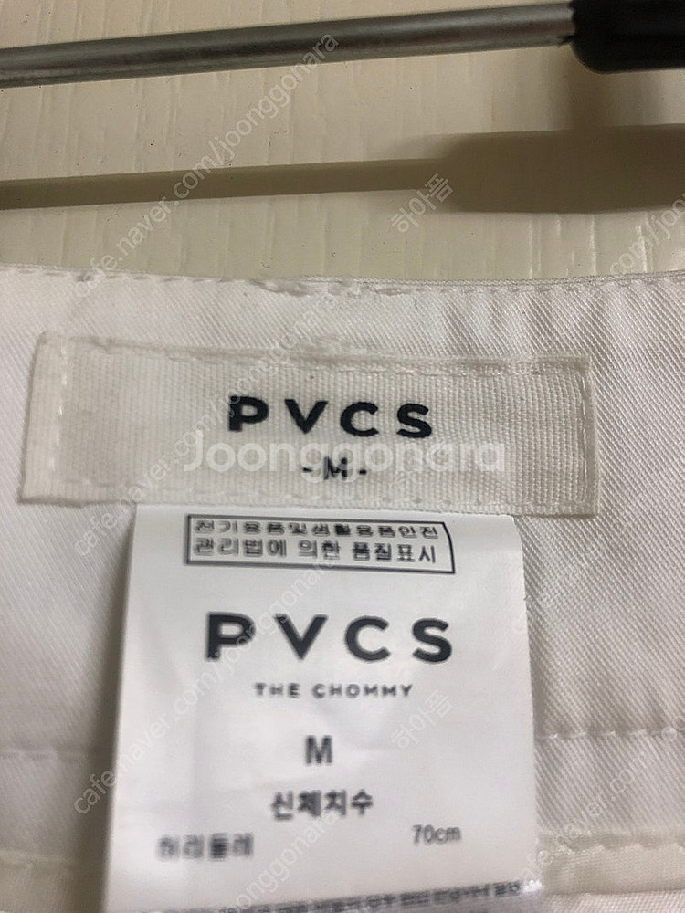 pvcs 폴 미디스커트 화이트 m--8
