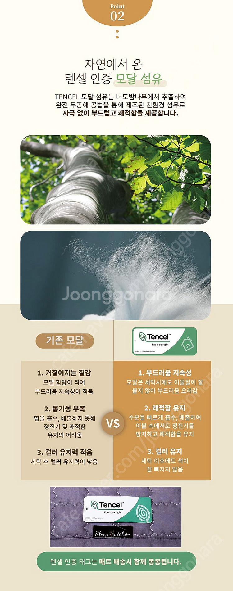 (미개봉 새상품)슬립캐처 탄소 전기매트 더블145,00...--2