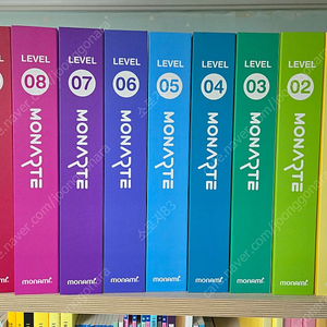 모나르떼1-9