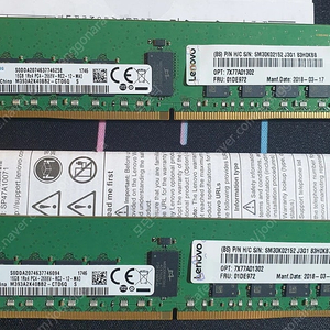 DDR4 16GB ECC 서버메모리 8개 구합니다