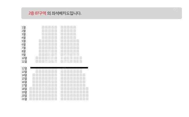 나훈아 라스트콘서트 서울 막공 19:00 r석 2연석 ...--2