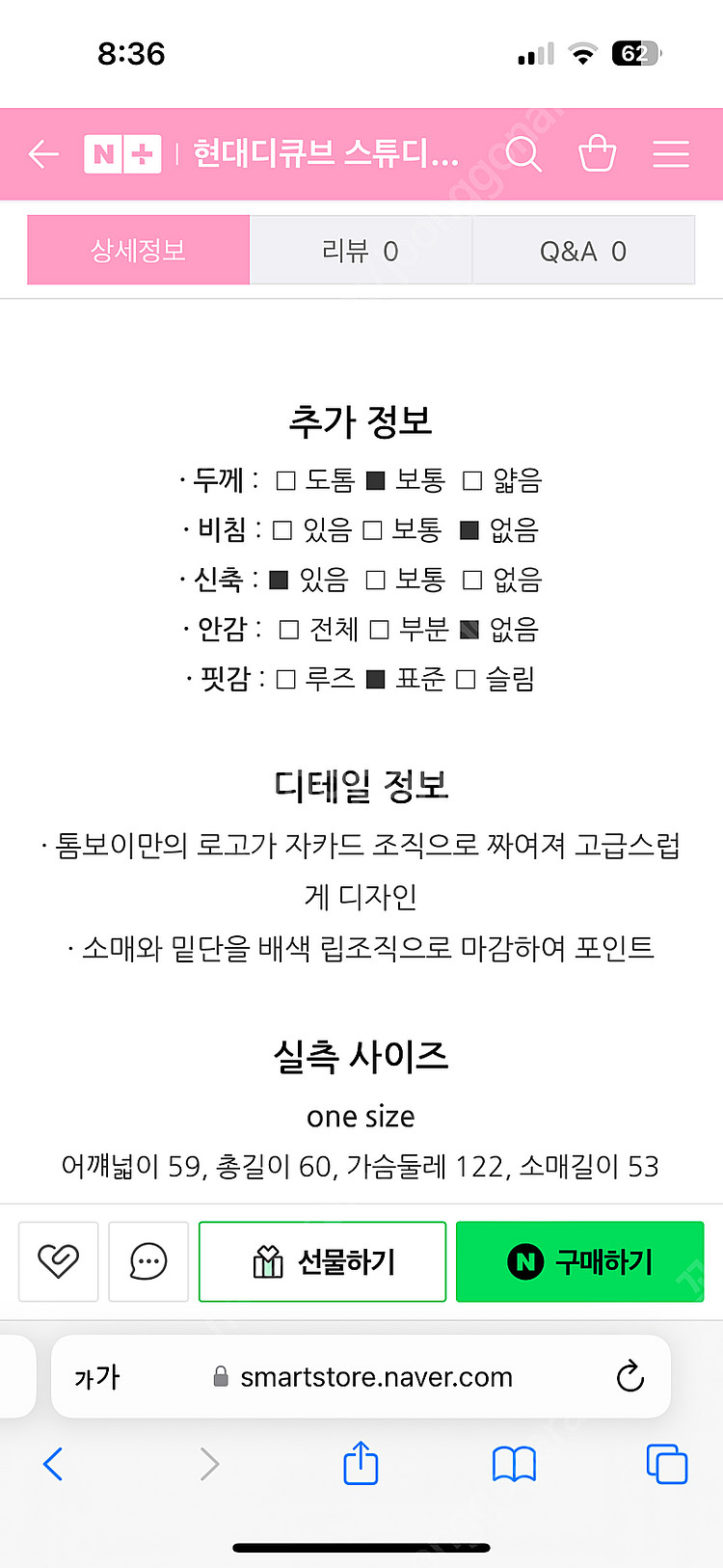 스튜디오톰보이 니트--3