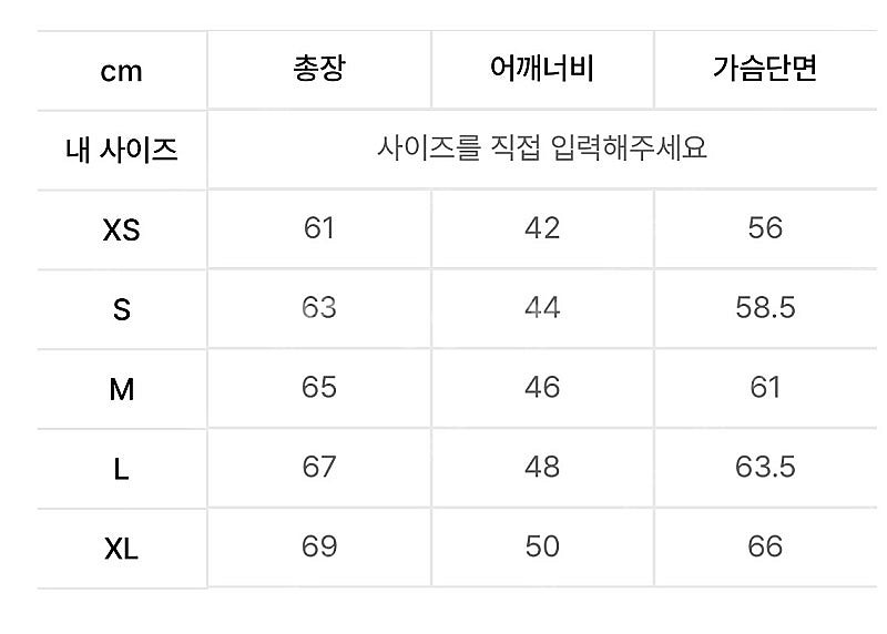 디스이즈네버댓 다운 베스트 / 오프화이트 / XL--4