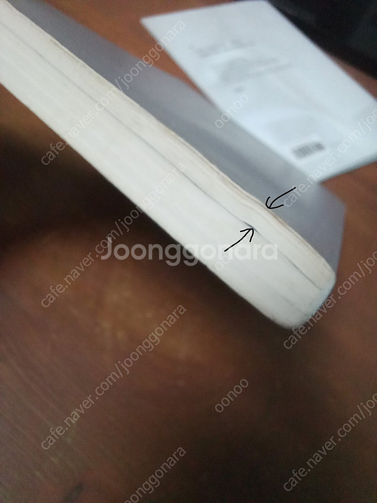 한강 작가 소설 흰 초판 2쇄 택포 8만원--4