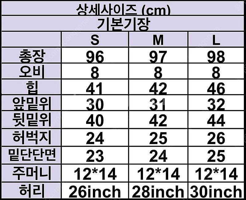 꺌랑 세상편한팬츠 L--2