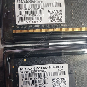 ddr4 8g 21330 *2개 geil