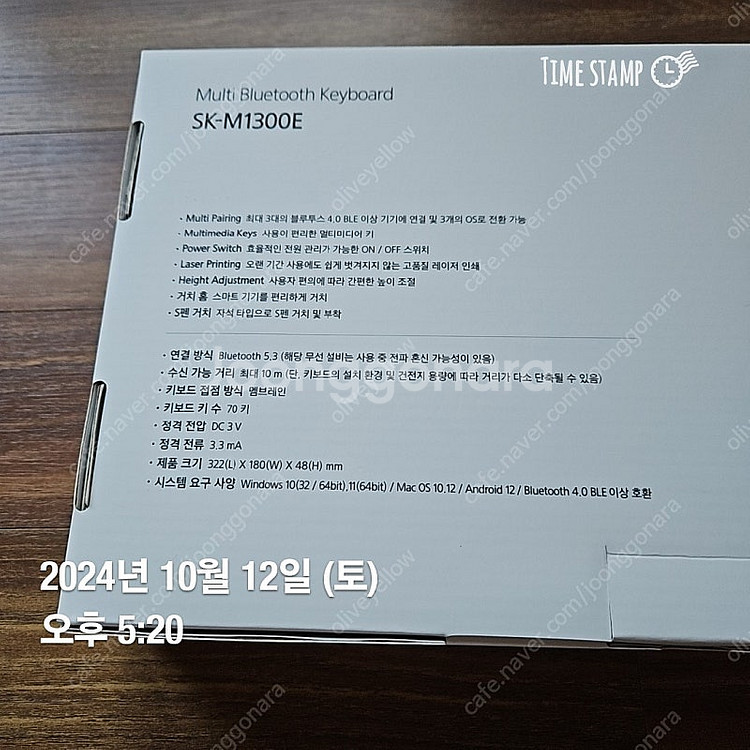 삼성 멀티 블루투스 키보드 SK-M1300E--1
