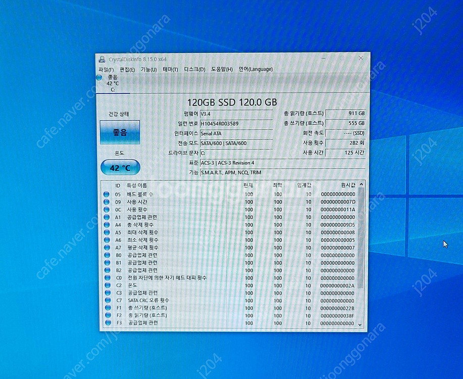 7세대 g4560본체--1