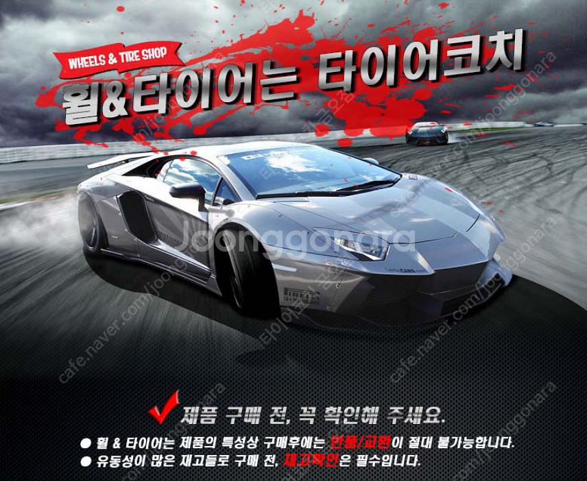 20인치 벤츠 마이바흐 톱니.st 신품휠 1대분 팝니다--7