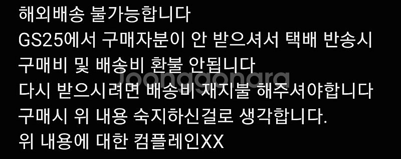 잠뜰 뜰팁 픽셀리 뜰빛탐정 포스터 양도 판매--2