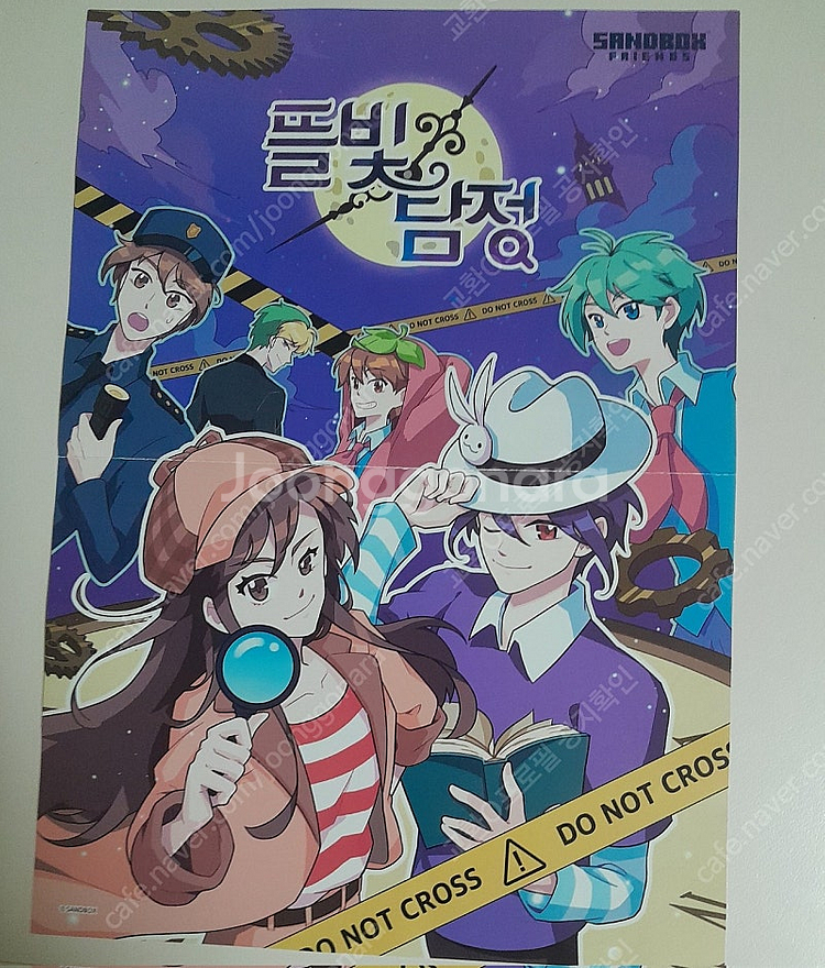 잠뜰 뜰팁 픽셀리 뜰빛탐정 포스터 양도 판매--0