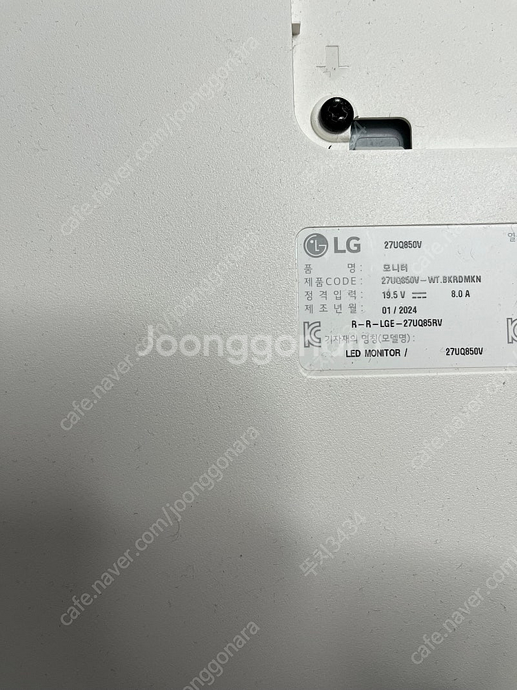 LG 27UQ850V 모니터--0