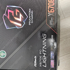 애즈락 (asrock) x670e pg lightning 메인보드 팝니다. 택포 22.5만원