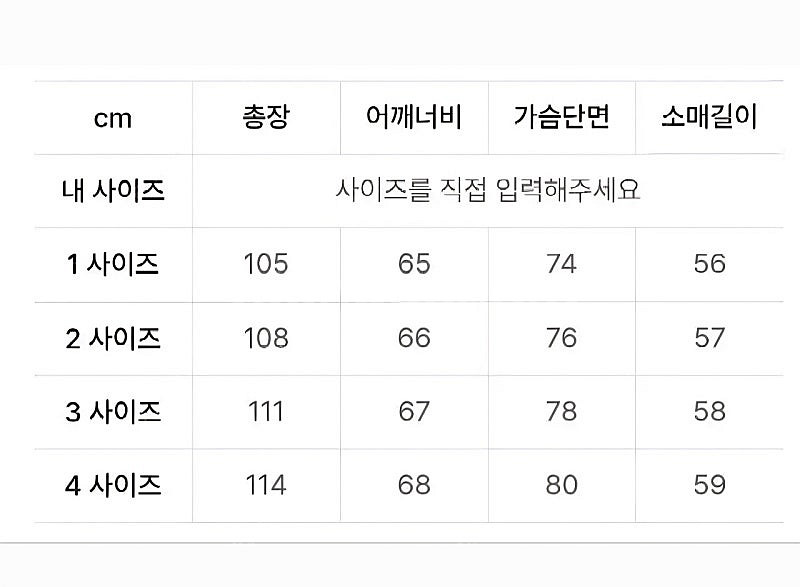 세븐피겨스 후드 더플코트 s 판매--1