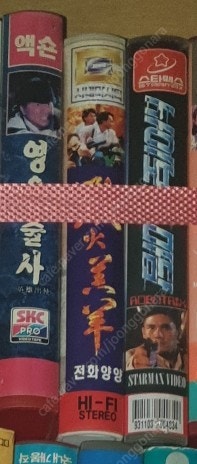 홍콩영화 비디오테잎,vhs,비디오,테이프 2+1으로 팝...--1