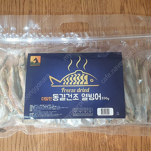 더말린 동결건조 열빙어 350g