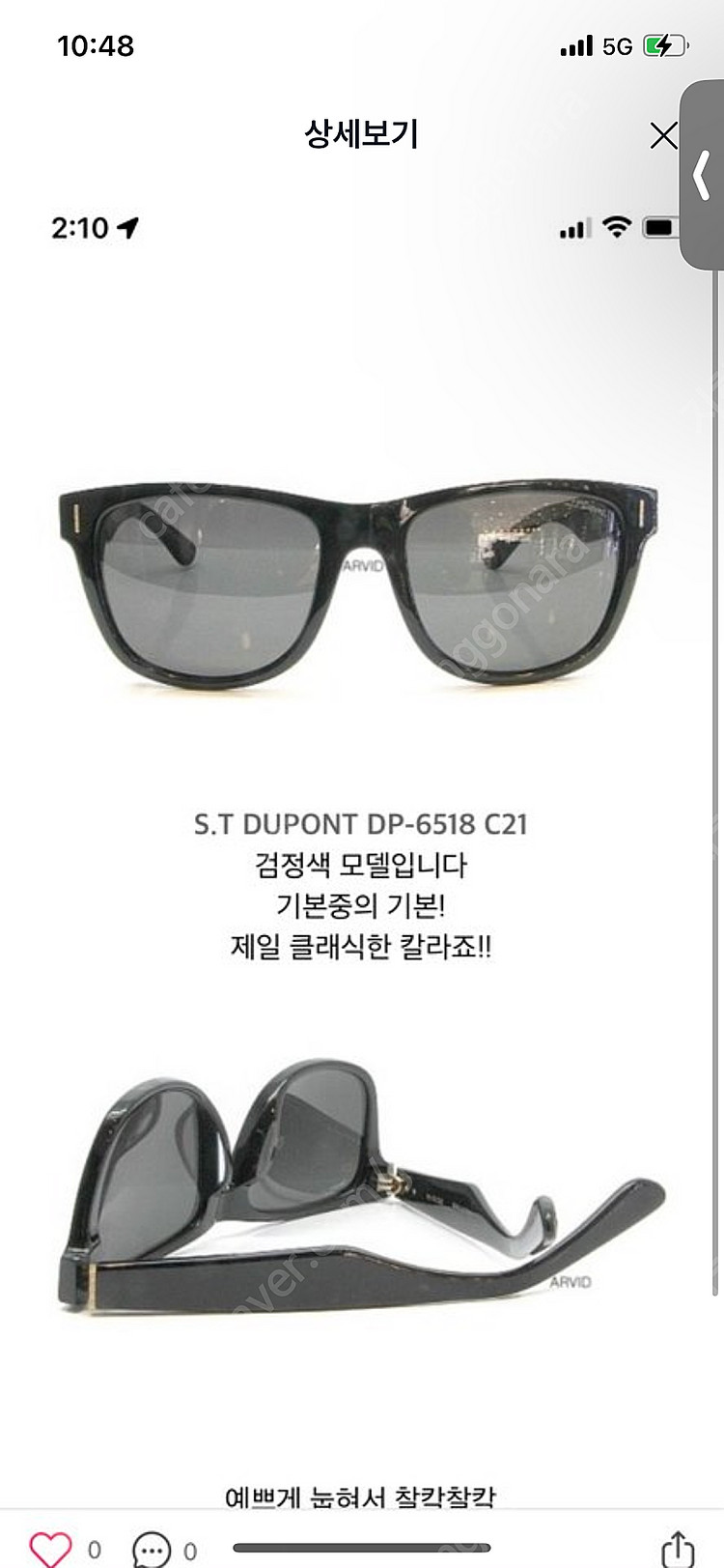 S.T 듀퐁 선글라스 DP-6518--0