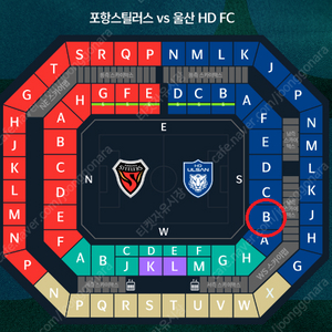 정가양도 코리아컵 포항스틸러스 vs 울산현대 울산팬석