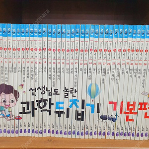 수학뒤집기 기본편