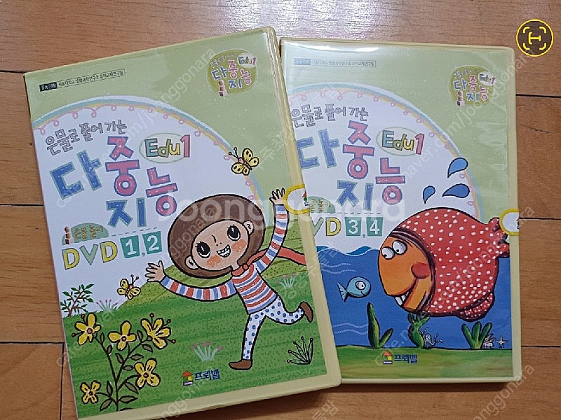 프뢰벨 다중지능 에듀2 와 dvd 새상품 팔아요--1