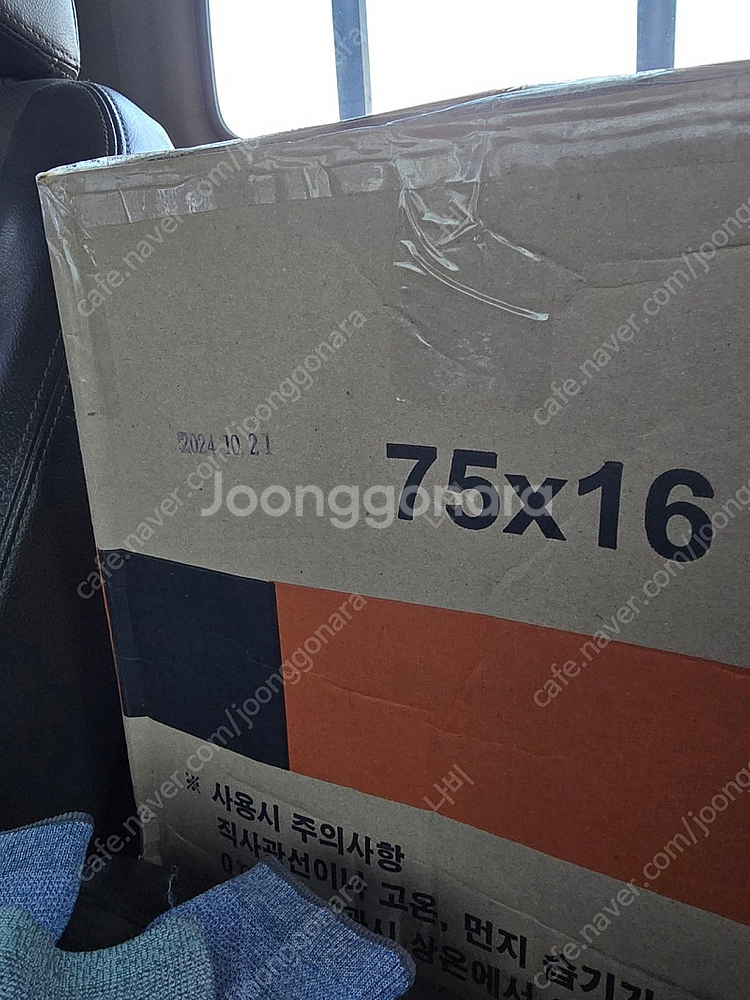 은박테이프 알루미늄테이프 75mm--0