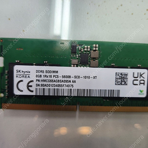 최저가) ddr5 노트북용 램 5600mhz 8g