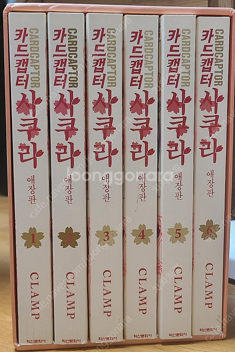 카드캡터 사쿠라+클리어카드--0