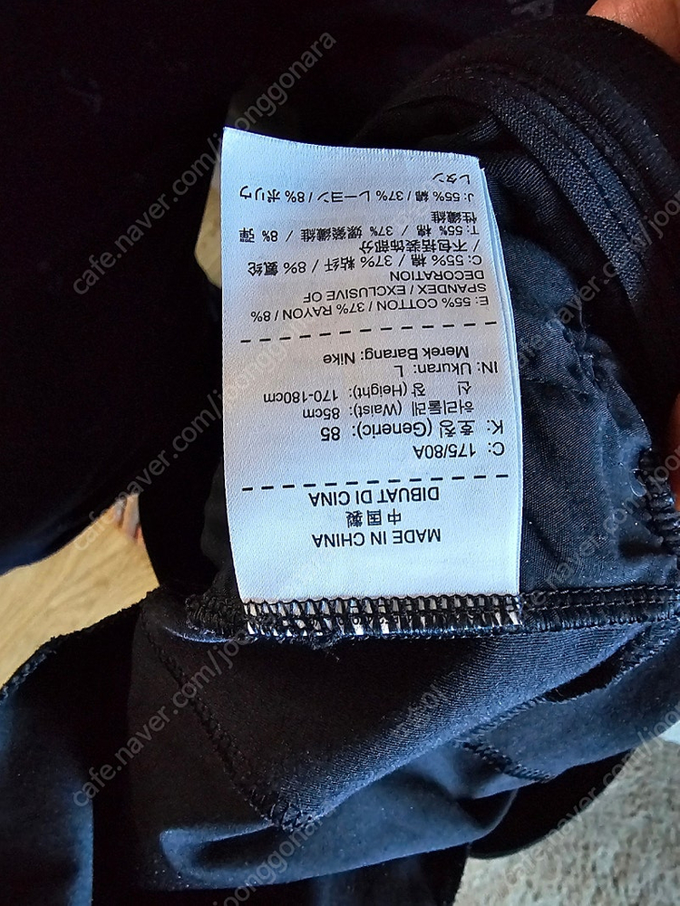 나이키 테크팩 하석진 마약바지 928576-010 최상급 이미지