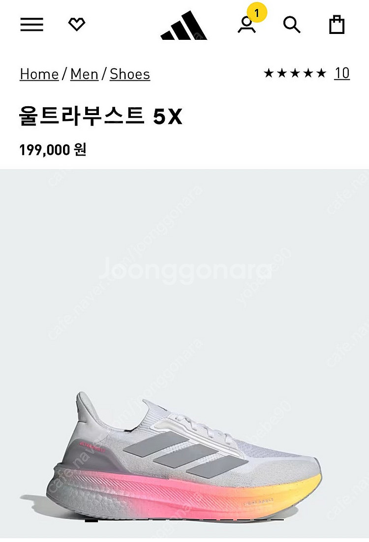 아디다스 울트라부스트 5x 275--2