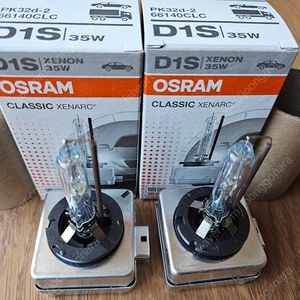 [미사용]OSRAM 오스람 D1S XENARC 66140CLC 35w HID 램프(2개/1세트) 팝니다.