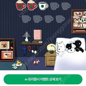 프리퀀시미션 10개개당 2200원 일반1개 1600원