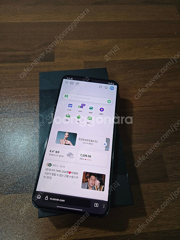 정상해지된 갤럭시 s22 256기가 팝니다.--2