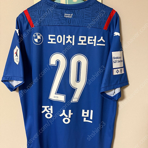 2021 수원삼성 정상빈 4XL