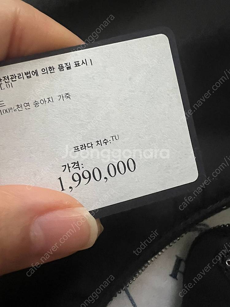 프라다 테수토 체인스트랩 호보백 2005 리에디션 숄더...--8