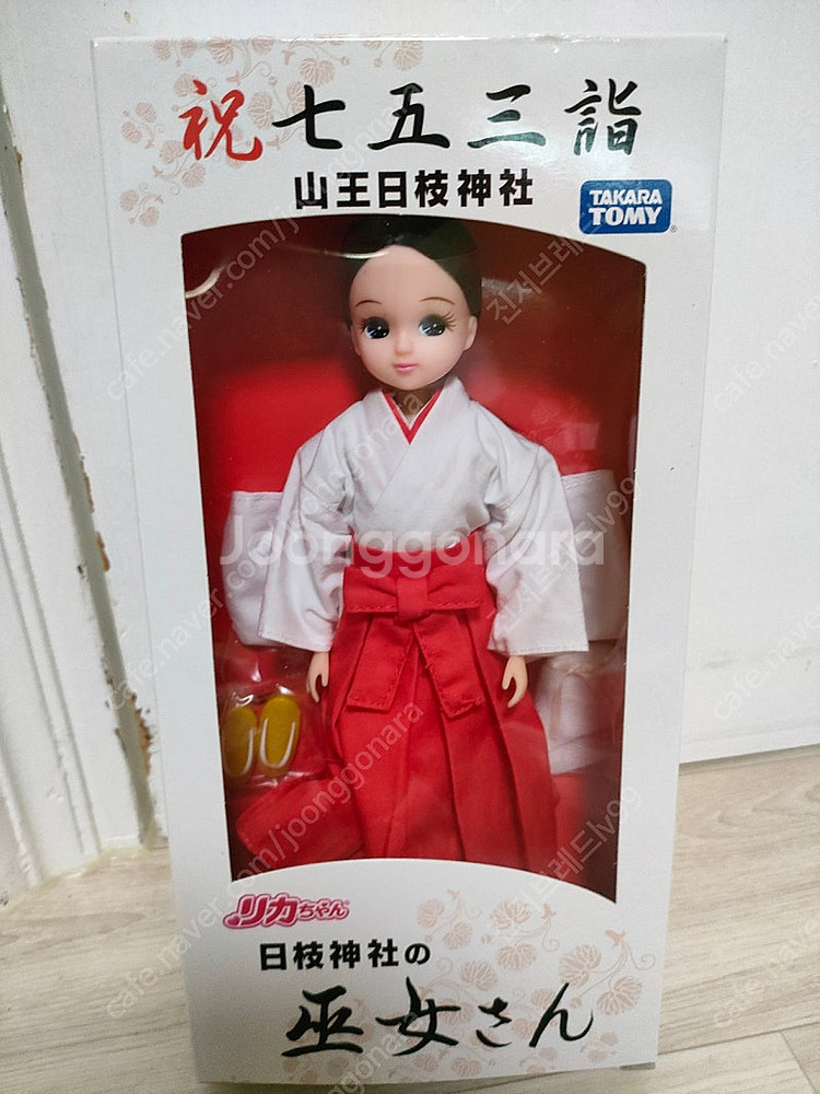 기모노 리카인형 2종 (오키나와의상, 무녀복) 리카짱 ...--0
